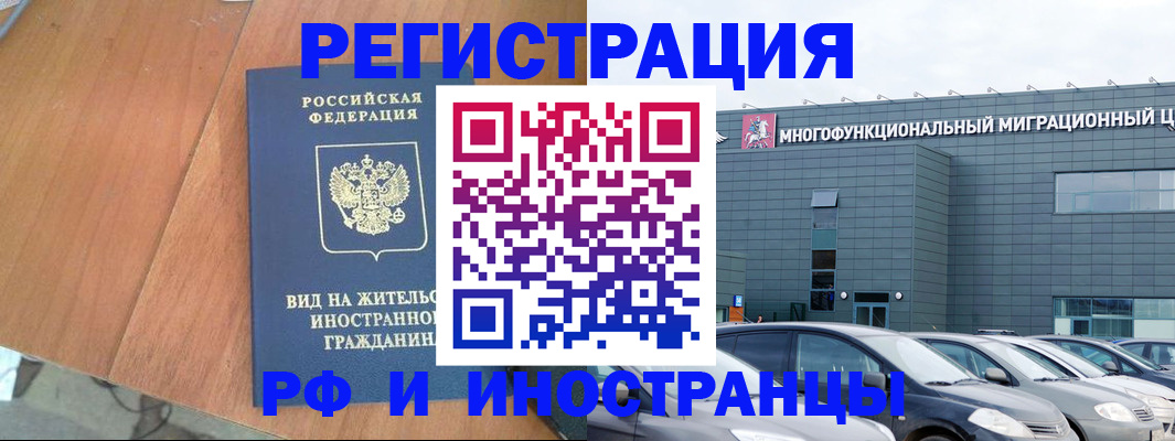 найти адрес прописки в Читинской области
