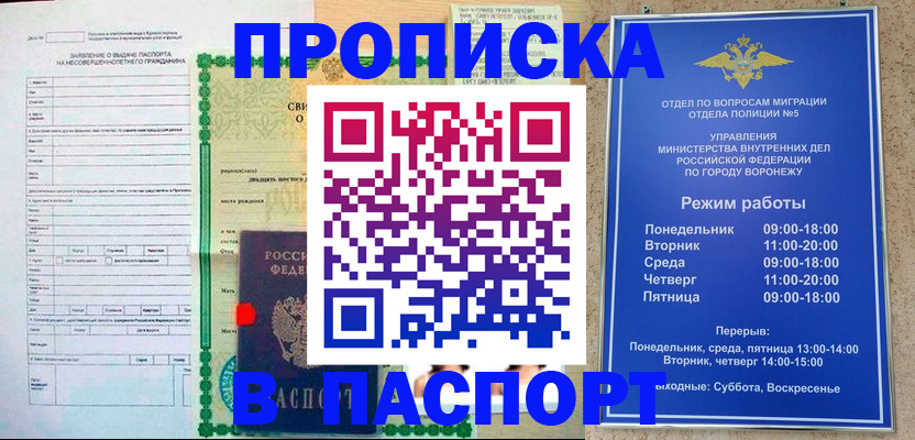 форма 3 в Читинской области